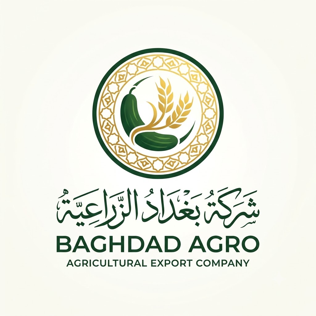 شركة بغداد الزراعية